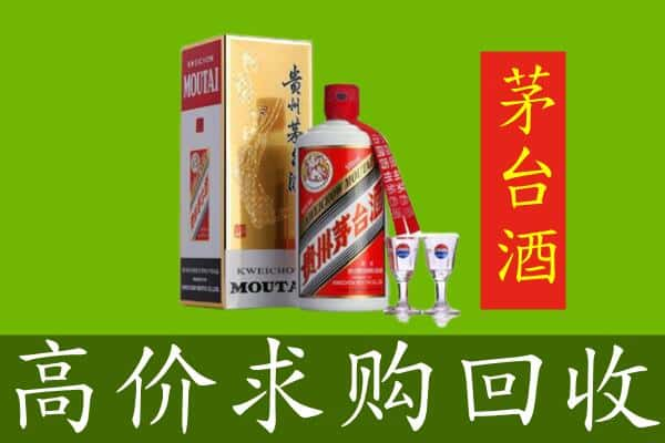 威海回收茅台巽风酒